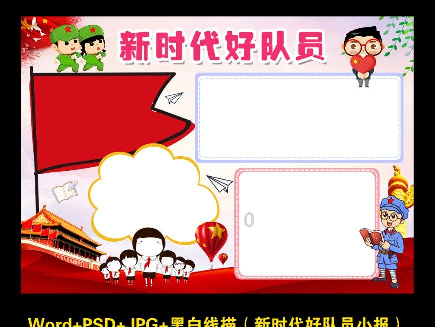 济宁高新区：着力攻坚城建领域重点任务，推动城建事业高质量发展